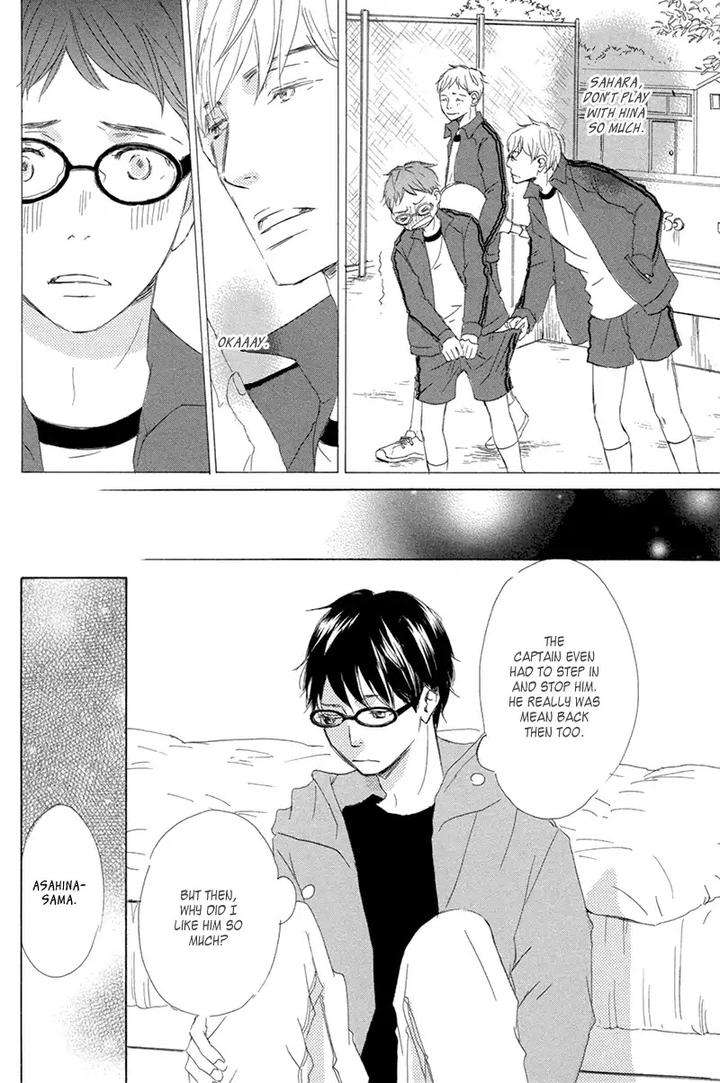 Itsumo-Ouji-Sama-Ga-By-Tsukimura-Kei-Eng page 21