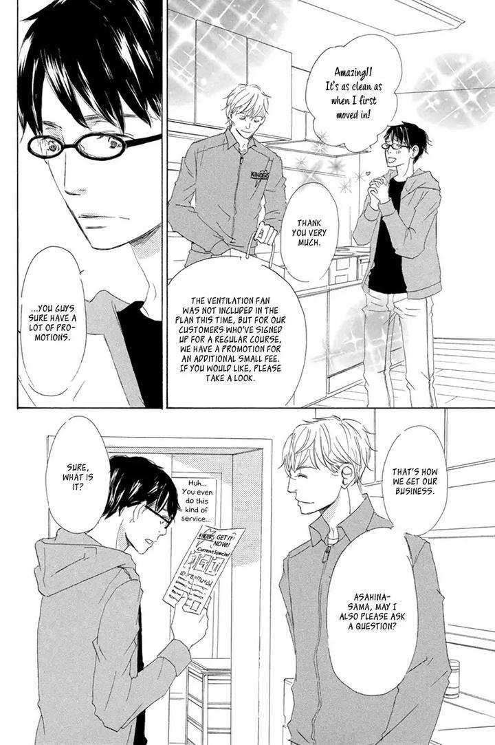 Itsumo-Ouji-Sama-Ga-By-Tsukimura-Kei-Eng page 23