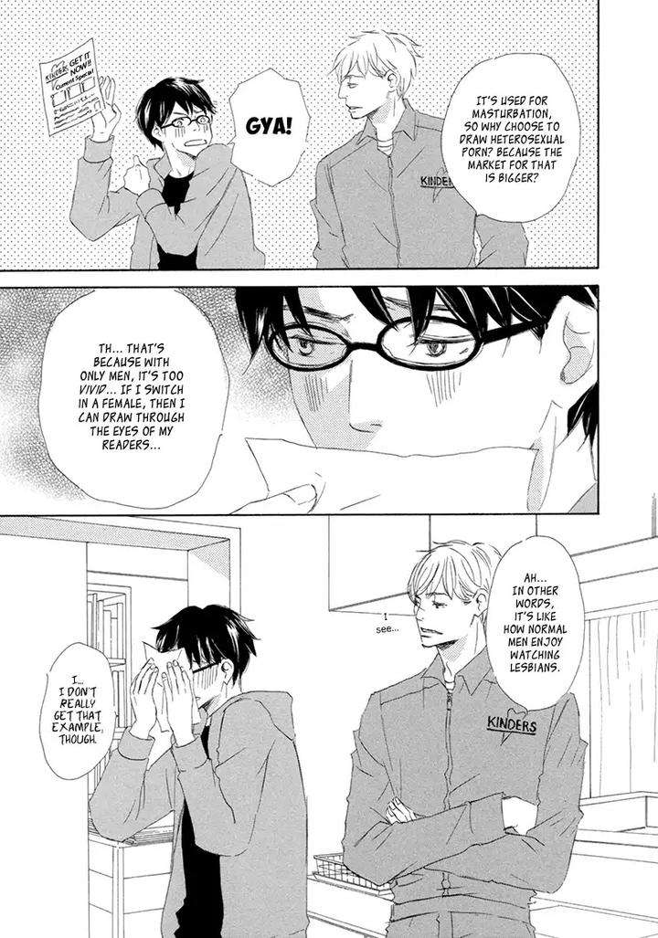 Itsumo-Ouji-Sama-Ga-By-Tsukimura-Kei-Eng page 24