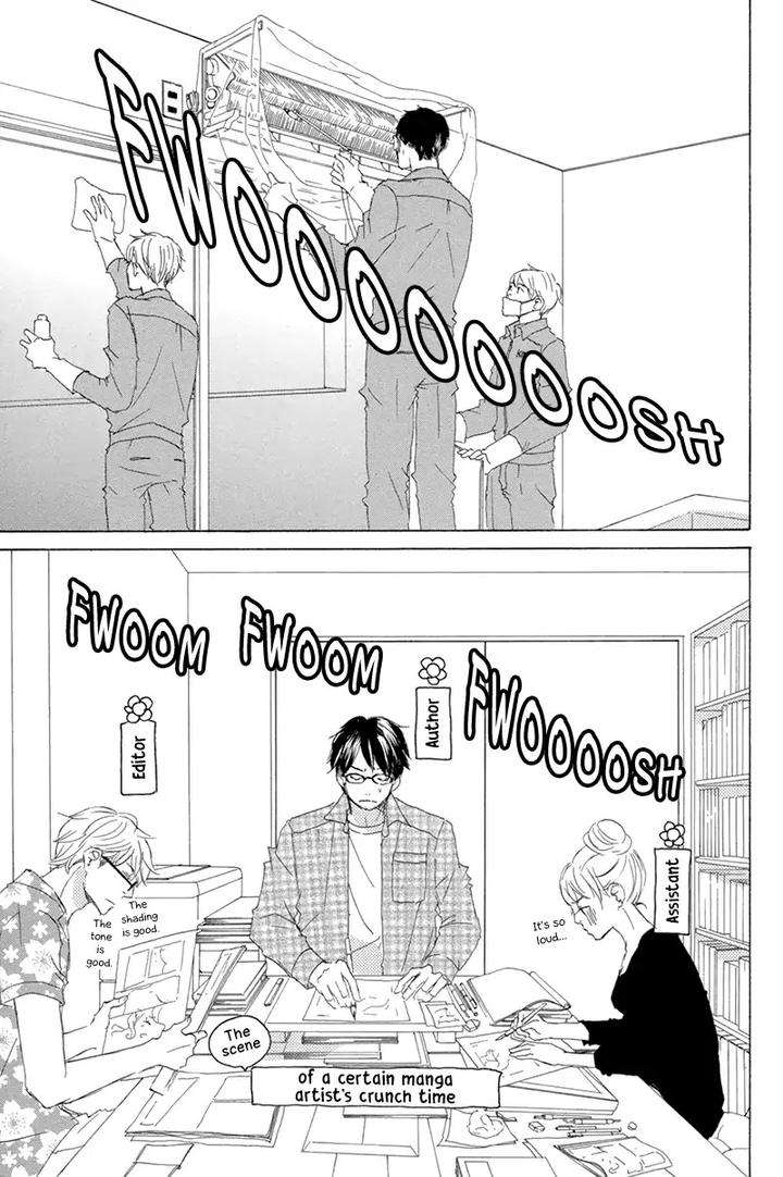 Itsumo-Ouji-Sama-Ga-By-Tsukimura-Kei-Eng page 4