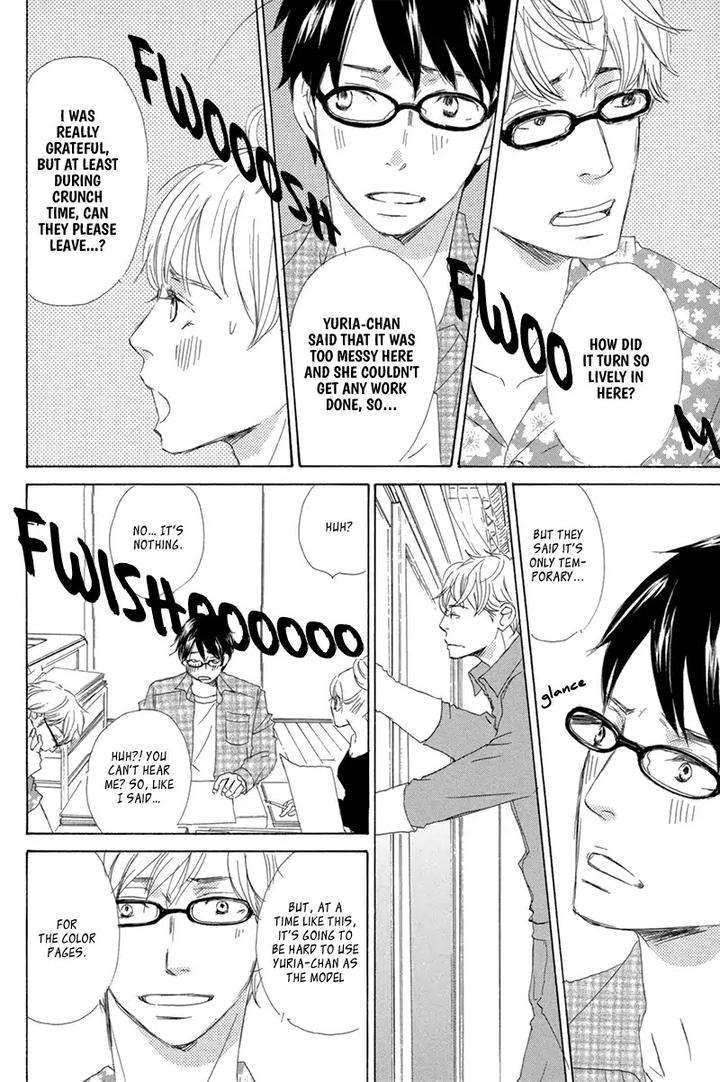 Itsumo-Ouji-Sama-Ga-By-Tsukimura-Kei-Eng page 5