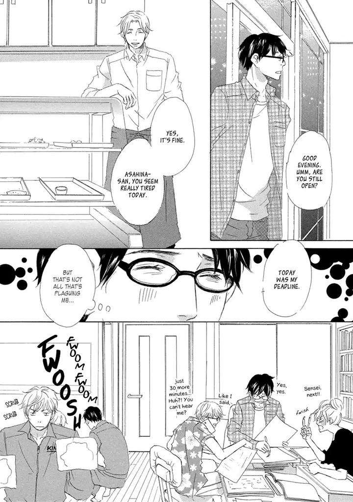 Itsumo-Ouji-Sama-Ga-By-Tsukimura-Kei-Eng page 9