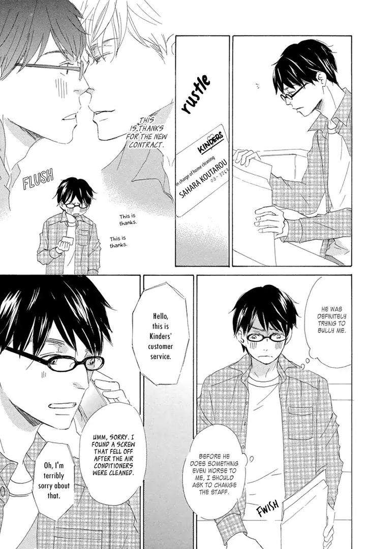Itsumo-Ouji-Sama-Ga-By-Tsukimura-Kei-Eng page 12