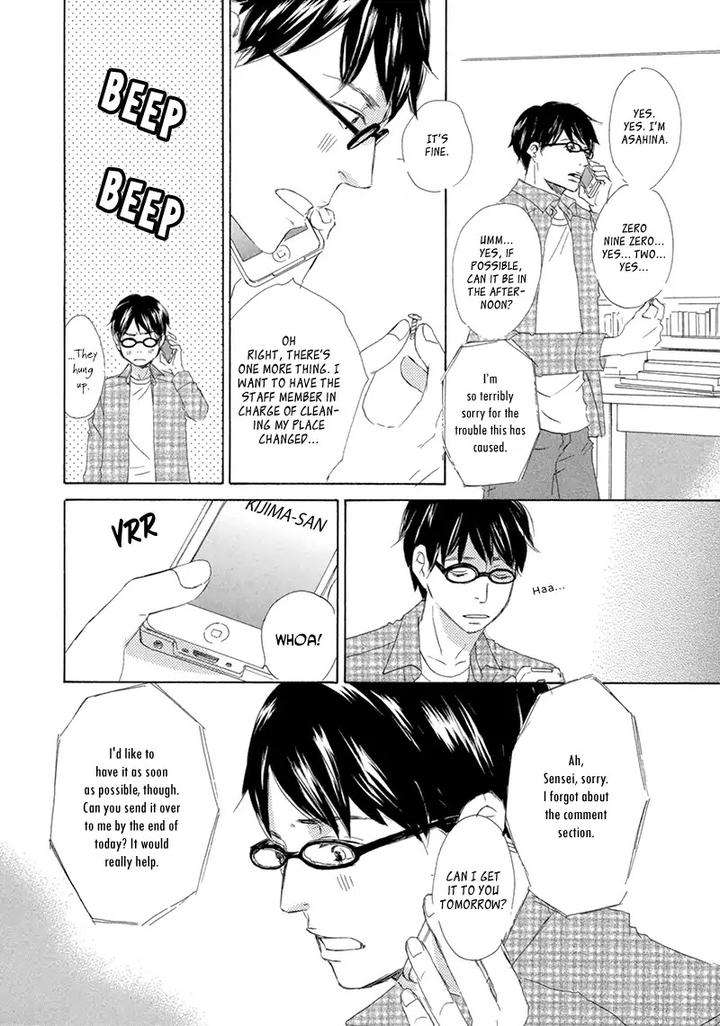 Itsumo-Ouji-Sama-Ga-By-Tsukimura-Kei-Eng page 13