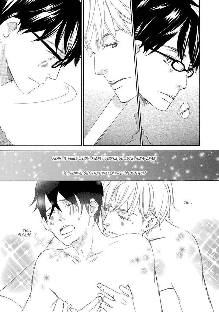 Itsumo-Ouji-Sama-Ga-By-Tsukimura-Kei-Eng page 4