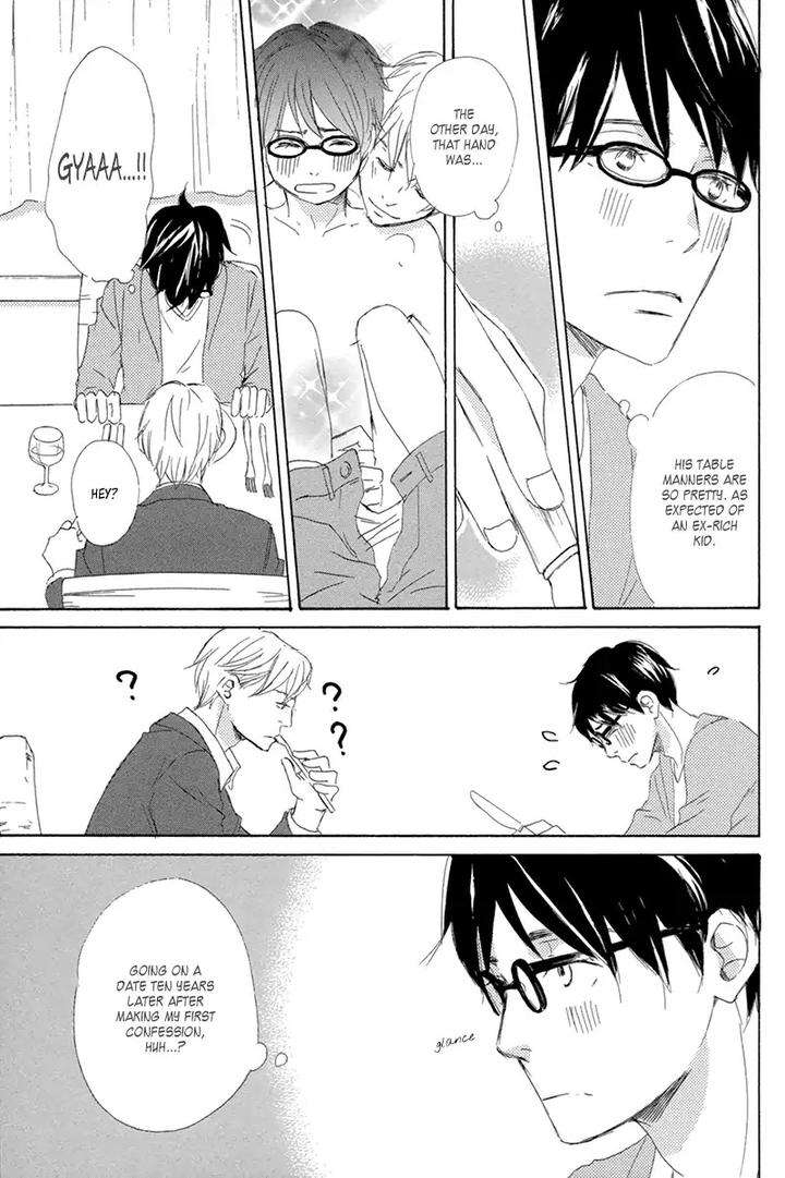 Itsumo-Ouji-Sama-Ga-By-Tsukimura-Kei-Eng page 14