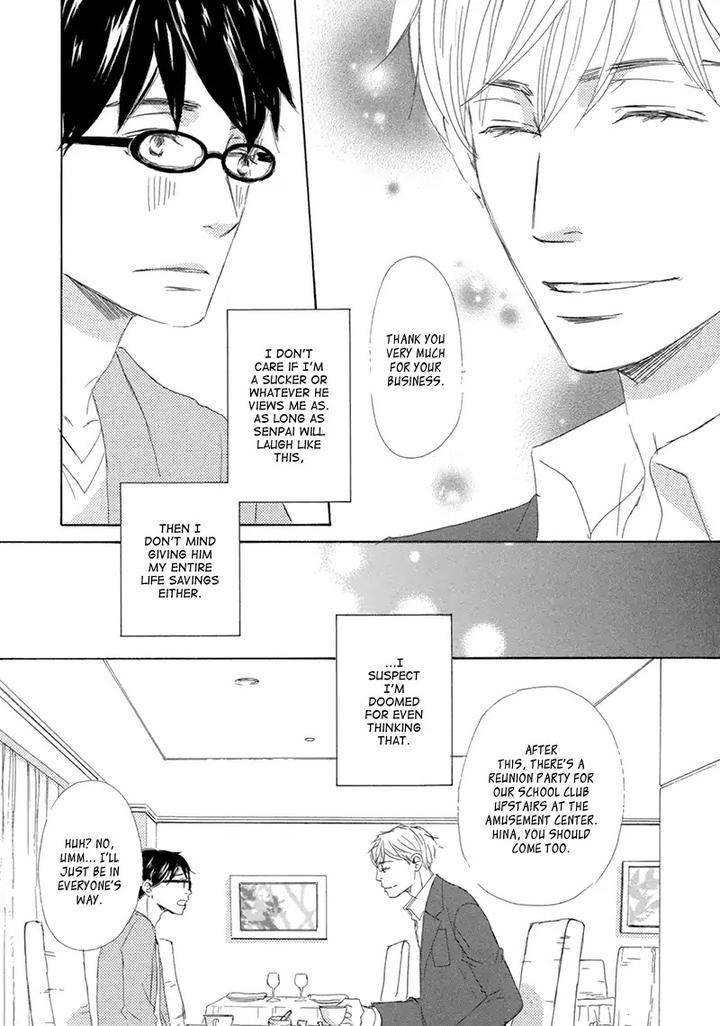 Itsumo-Ouji-Sama-Ga-By-Tsukimura-Kei-Eng page 17