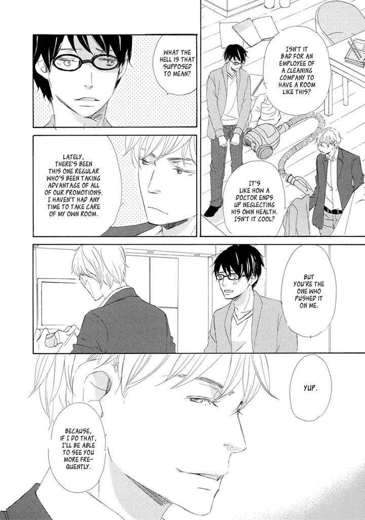 Itsumo-Ouji-Sama-Ga-By-Tsukimura-Kei-Eng page 7