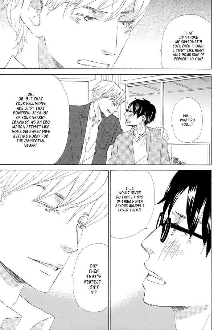 Itsumo-Ouji-Sama-Ga-By-Tsukimura-Kei-Eng page 12