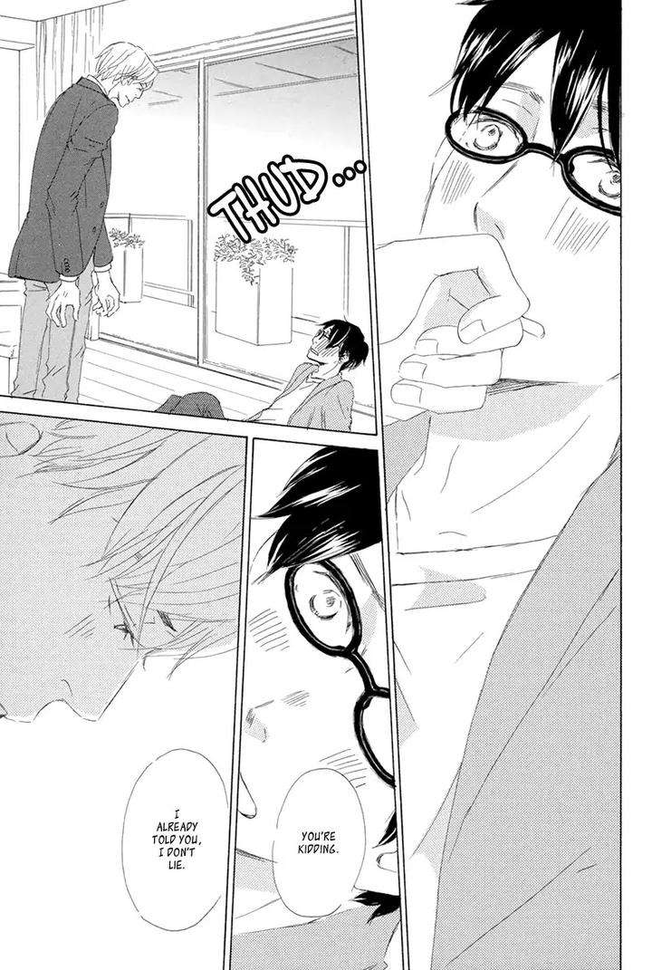 Itsumo-Ouji-Sama-Ga-By-Tsukimura-Kei-Eng page 14