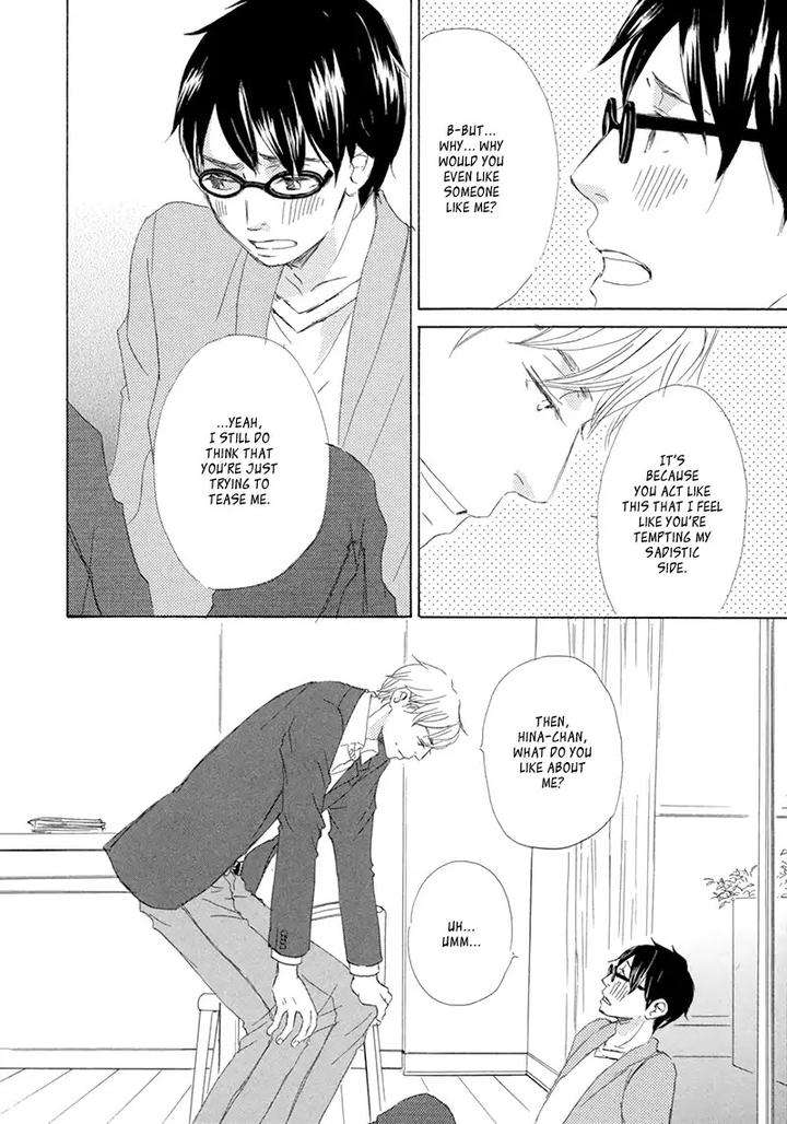 Itsumo-Ouji-Sama-Ga-By-Tsukimura-Kei-Eng page 15