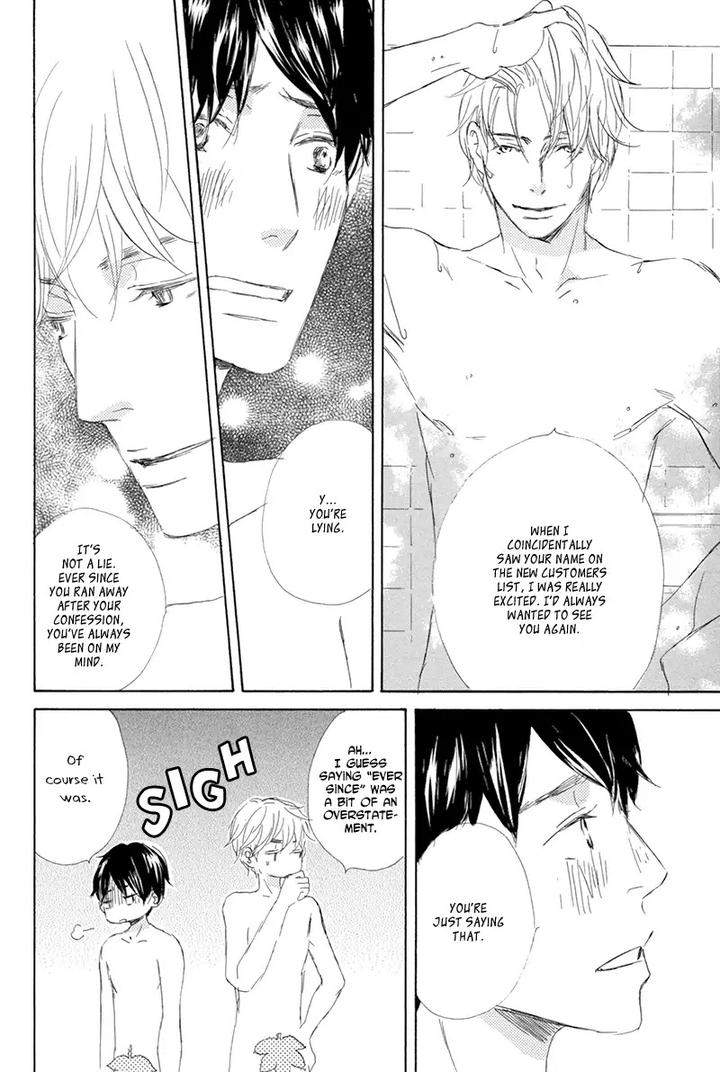 Itsumo-Ouji-Sama-Ga-By-Tsukimura-Kei-Eng page 23