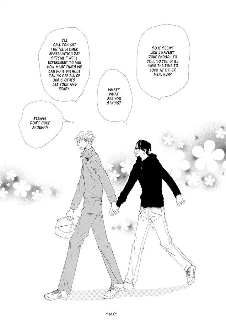 Itsumo-Ouji-Sama-Ga-By-Tsukimura-Kei-Eng page 41