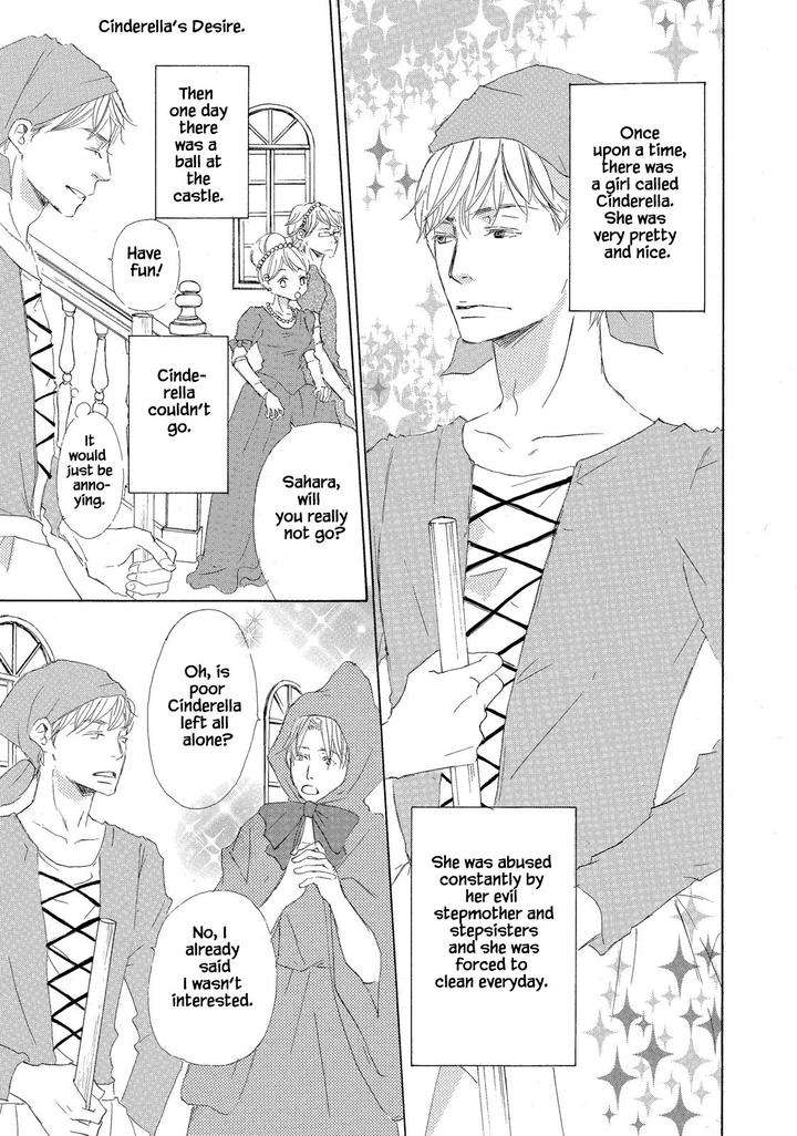 Itsumo-Ouji-Sama-Ga-By-Tsukimura-Kei-Eng page 8