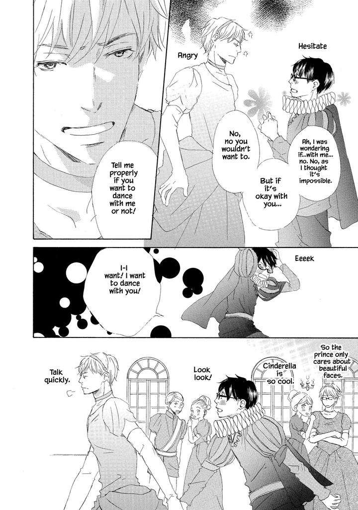 Itsumo-Ouji-Sama-Ga-By-Tsukimura-Kei-Eng page 11