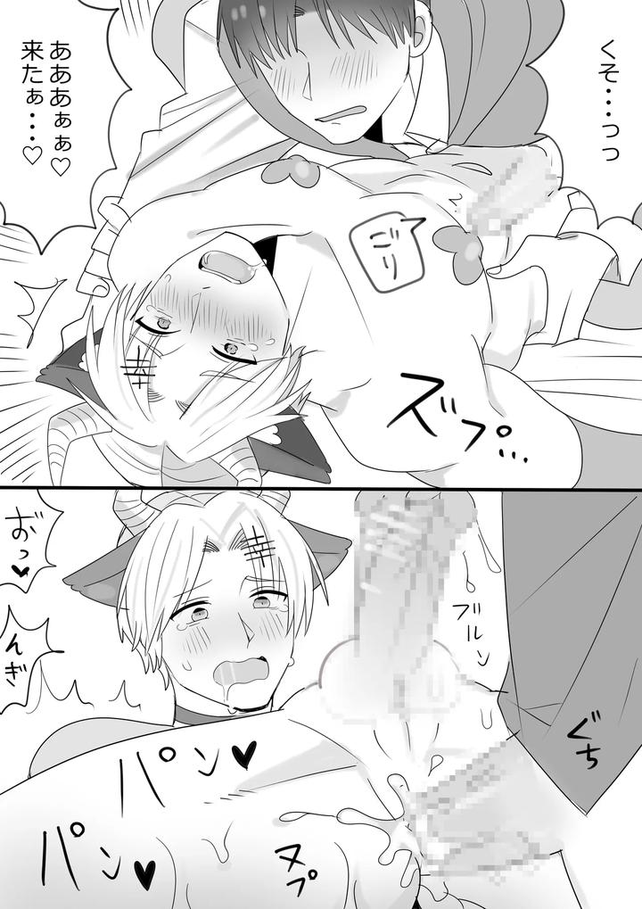Iwai-Shu-X-Hinako-Kamijou-Mura-No-Sugata-No-Halloween-Night-By-Ichimaru-Jp page 6