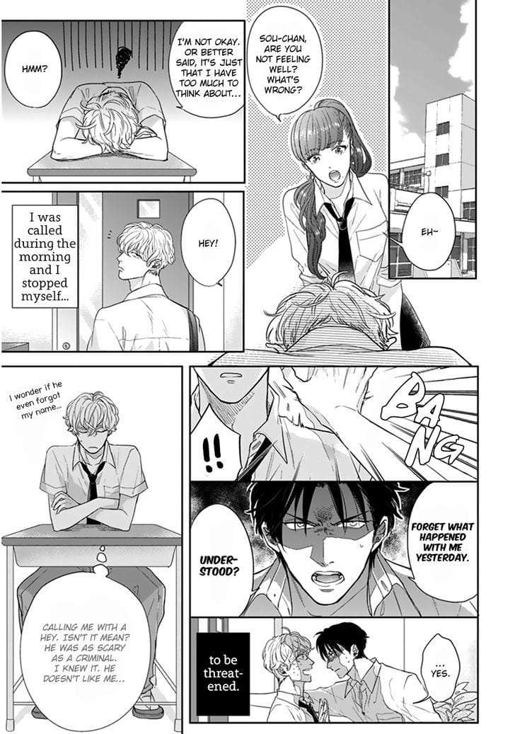 Iyayoiyayo-Mo-Kiss-No-Uchi-By-Michinoku-Atami-Eng page 25