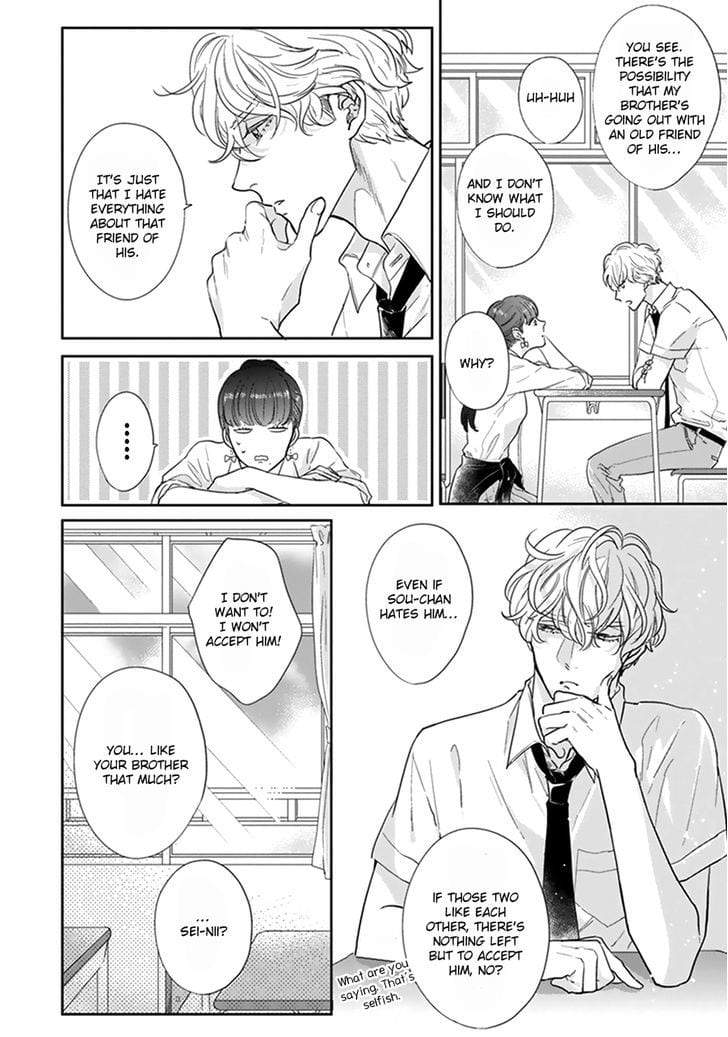 Iyayoiyayo-Mo-Kiss-No-Uchi-By-Michinoku-Atami-Eng page 26