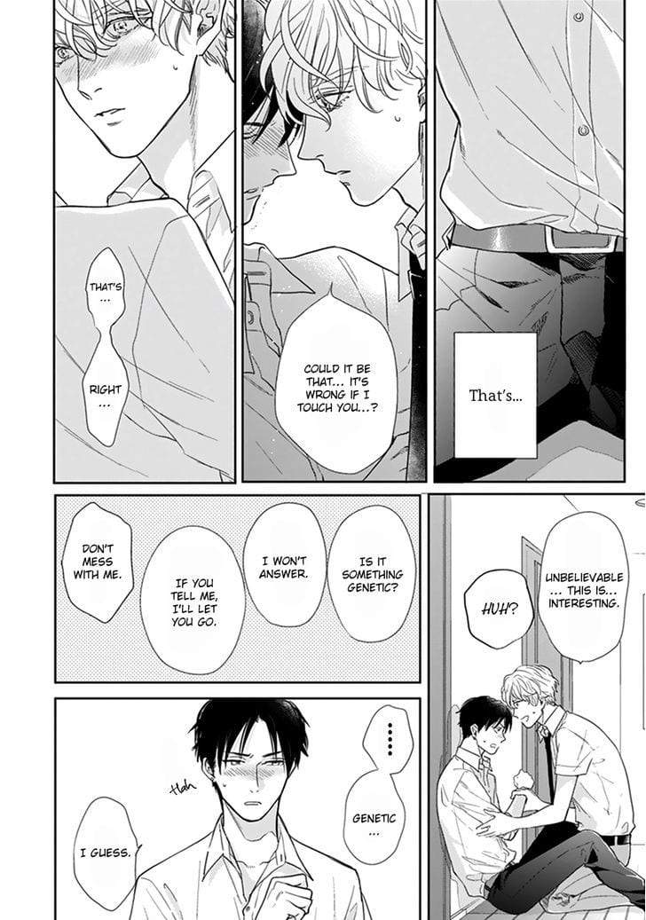 Iyayoiyayo-Mo-Kiss-No-Uchi-By-Michinoku-Atami-Eng page 34