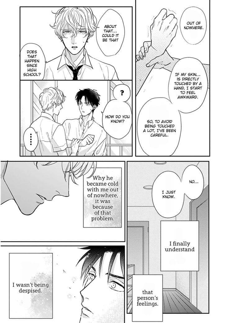 Iyayoiyayo-Mo-Kiss-No-Uchi-By-Michinoku-Atami-Eng page 35
