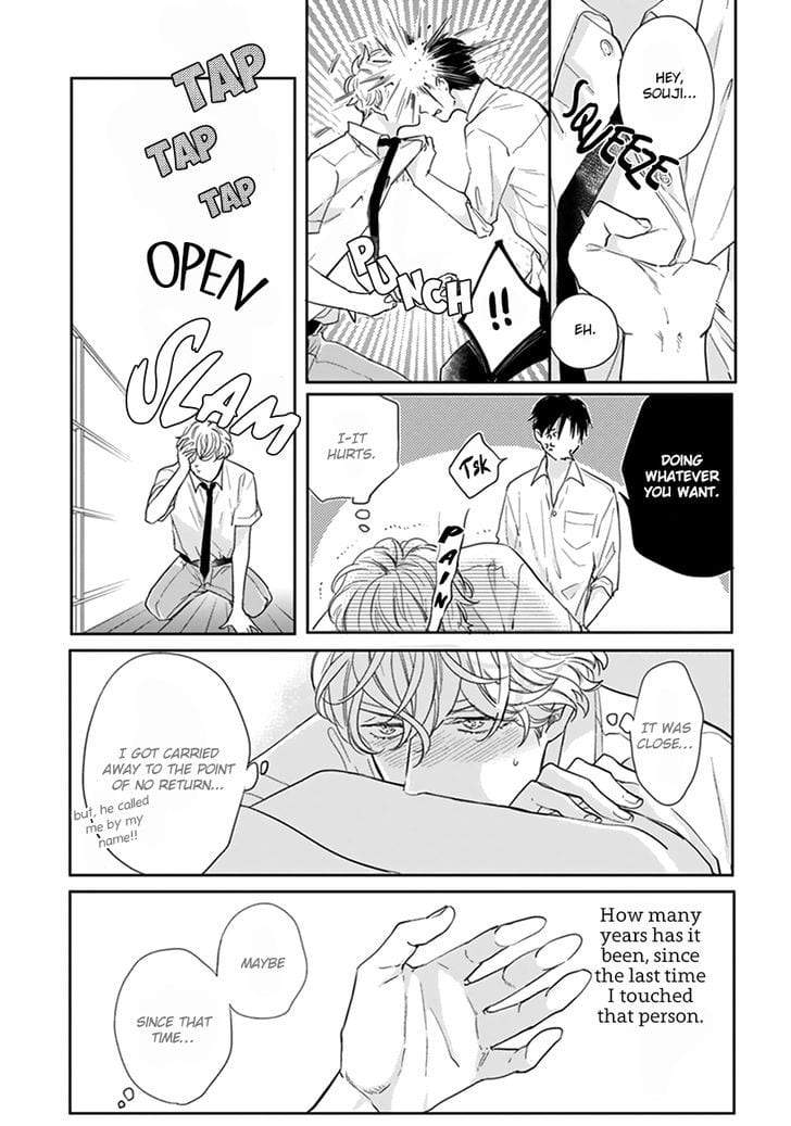 Iyayoiyayo-Mo-Kiss-No-Uchi-By-Michinoku-Atami-Eng page 41
