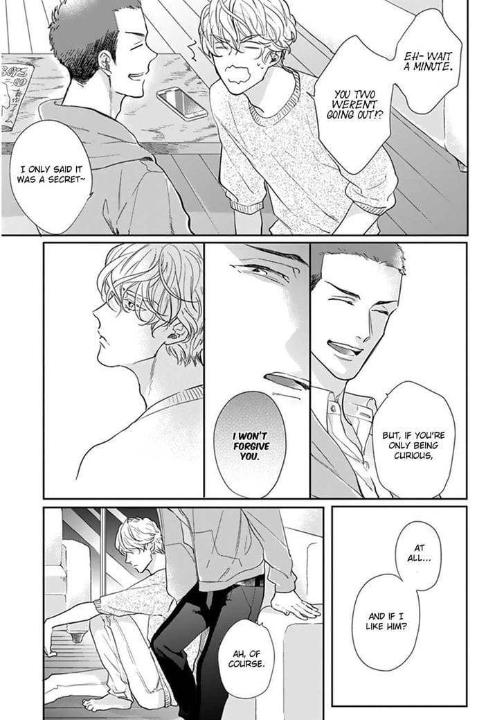 Iyayoiyayo-Mo-Kiss-No-Uchi-By-Michinoku-Atami-Eng page 6