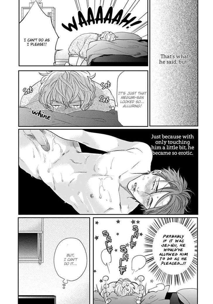 Iyayoiyayo-Mo-Kiss-No-Uchi-By-Michinoku-Atami-Eng page 7