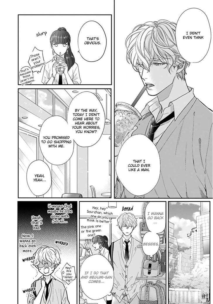 Iyayoiyayo-Mo-Kiss-No-Uchi-By-Michinoku-Atami-Eng page 9