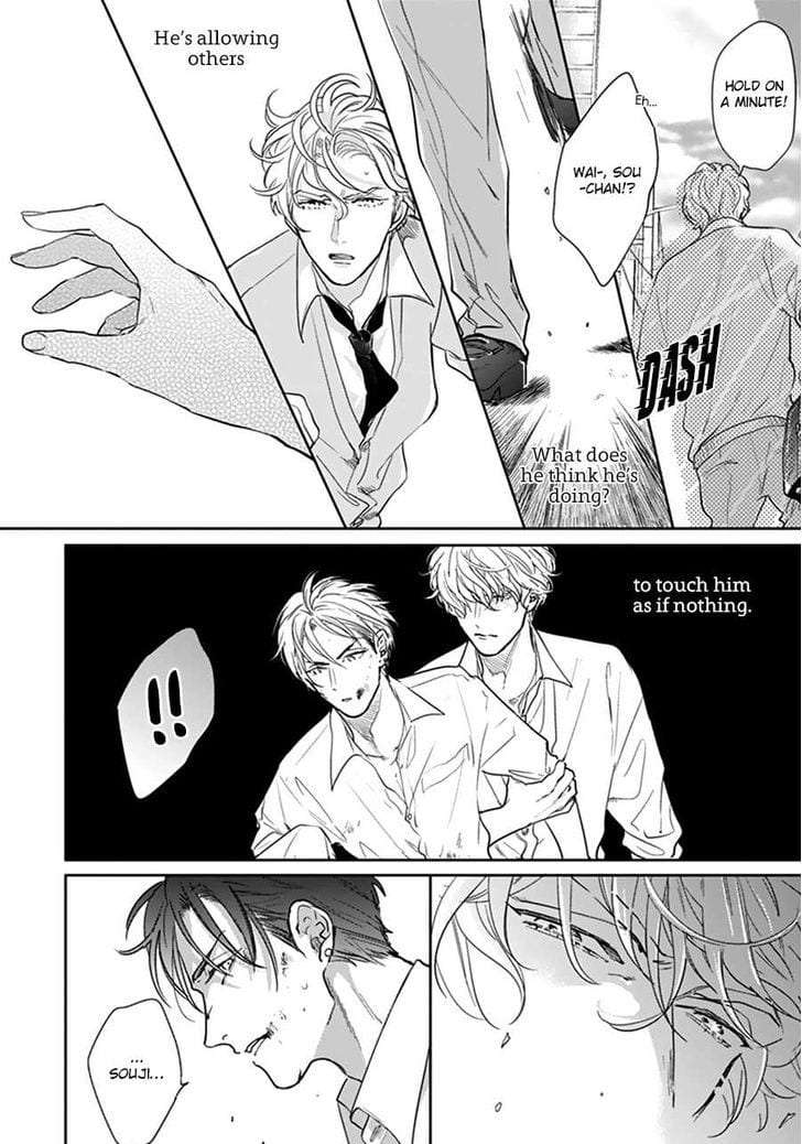 Iyayoiyayo-Mo-Kiss-No-Uchi-By-Michinoku-Atami-Eng page 11