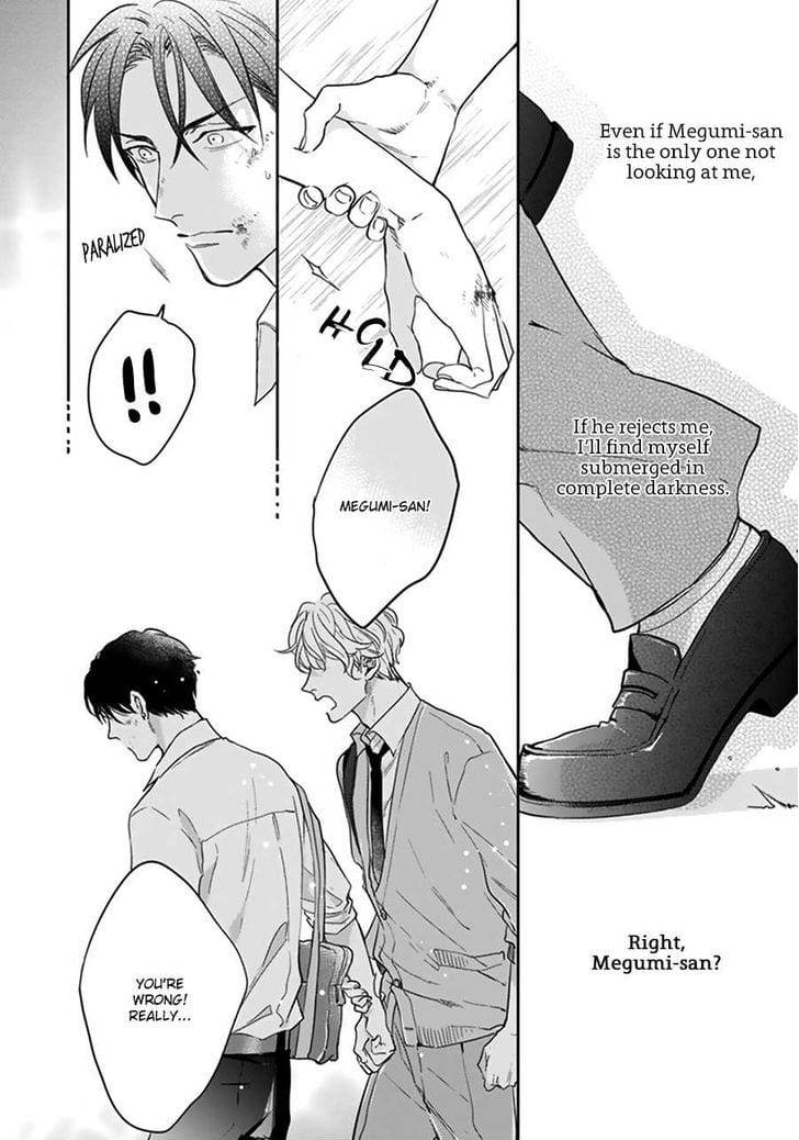 Iyayoiyayo-Mo-Kiss-No-Uchi-By-Michinoku-Atami-Eng page 15