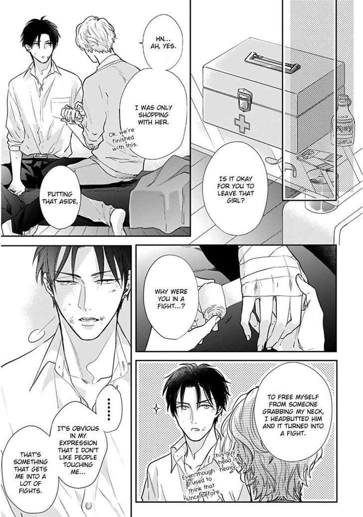 Iyayoiyayo-Mo-Kiss-No-Uchi-By-Michinoku-Atami-Eng page 18