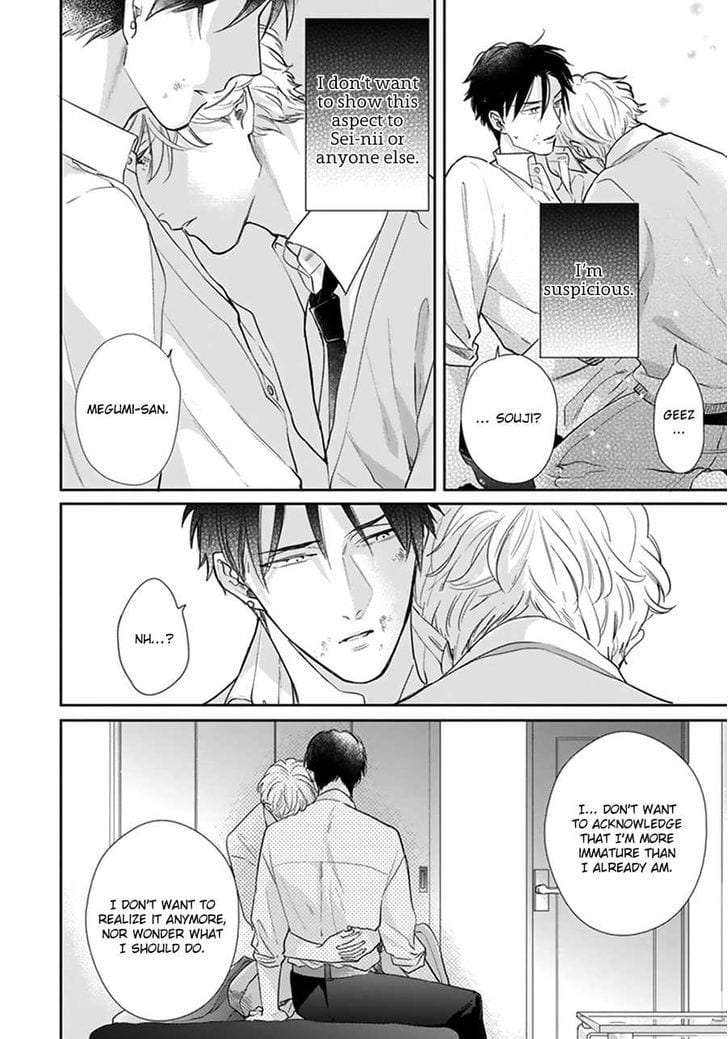 Iyayoiyayo-Mo-Kiss-No-Uchi-By-Michinoku-Atami-Eng page 21