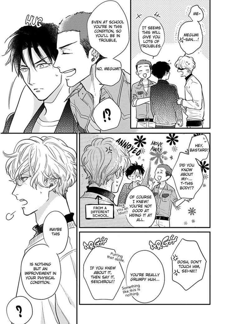 Iyayoiyayo-Mo-Kiss-No-Uchi-By-Michinoku-Atami-Eng page 41