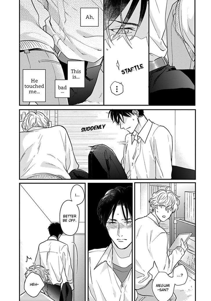 Iyayoiyayo-Mo-Kiss-No-Uchi-By-Michinoku-Atami-Eng page 13