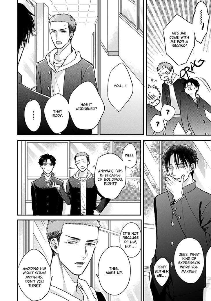 Iyayoiyayo-Mo-Kiss-No-Uchi-By-Michinoku-Atami-Eng page 16
