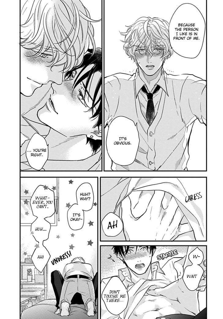 Iyayoiyayo-Mo-Kiss-No-Uchi-By-Michinoku-Atami-Eng page 23
