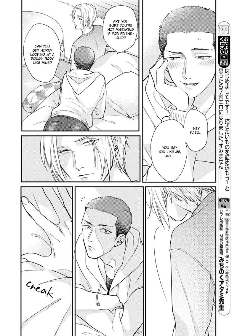 Iyayoiyayo-Mo-Kiss-No-Uchi-By-Michinoku-Atami-Eng page 17