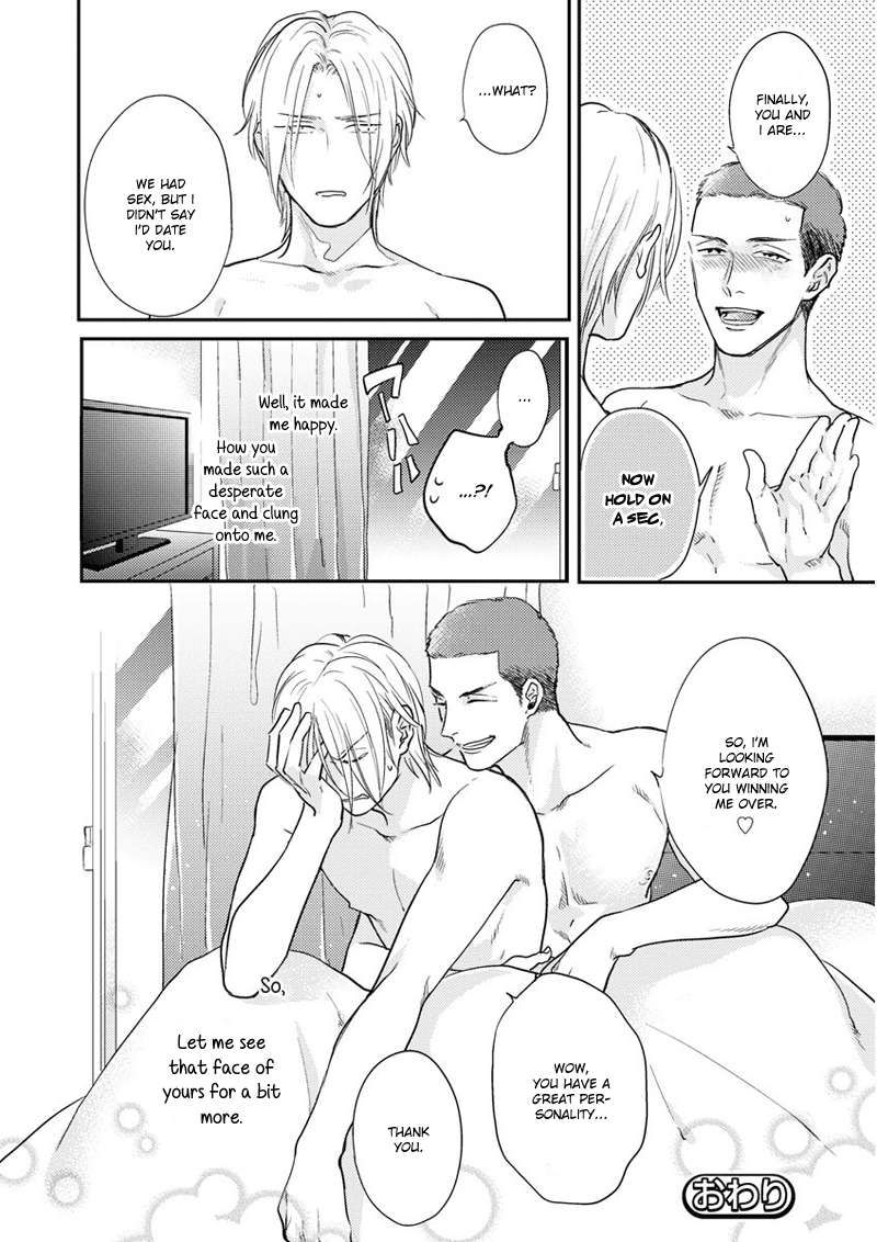 Iyayoiyayo-Mo-Kiss-No-Uchi-By-Michinoku-Atami-Eng page 33
