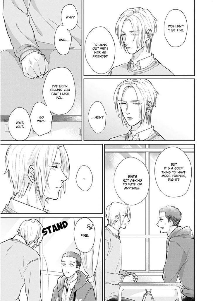 Iyayoiyayo-Mo-Kiss-No-Uchi-By-Michinoku-Atami-Eng page 5