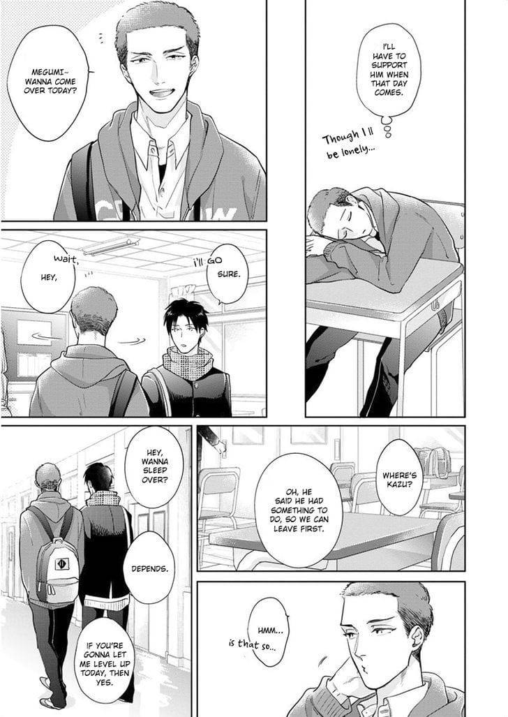 Iyayoiyayo-Mo-Kiss-No-Uchi-By-Michinoku-Atami-Eng page 7