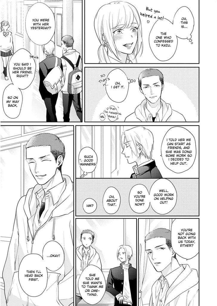 Iyayoiyayo-Mo-Kiss-No-Uchi-By-Michinoku-Atami-Eng page 9
