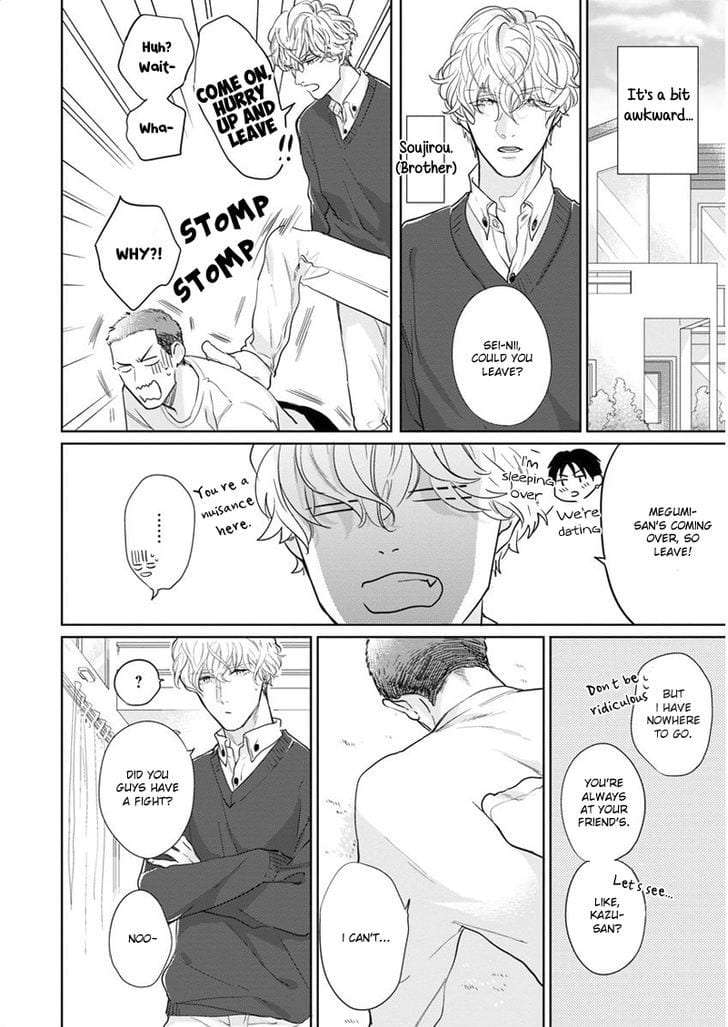 Iyayoiyayo-Mo-Kiss-No-Uchi-By-Michinoku-Atami-Eng page 12