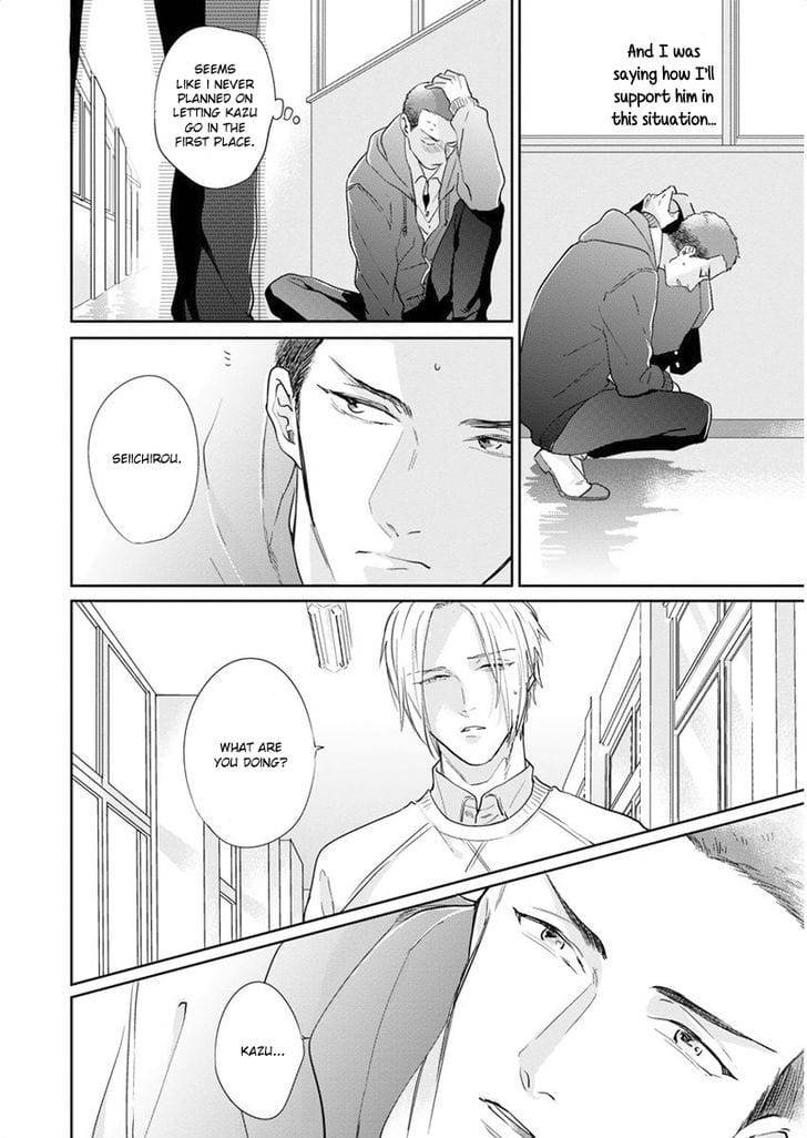 Iyayoiyayo-Mo-Kiss-No-Uchi-By-Michinoku-Atami-Eng page 20