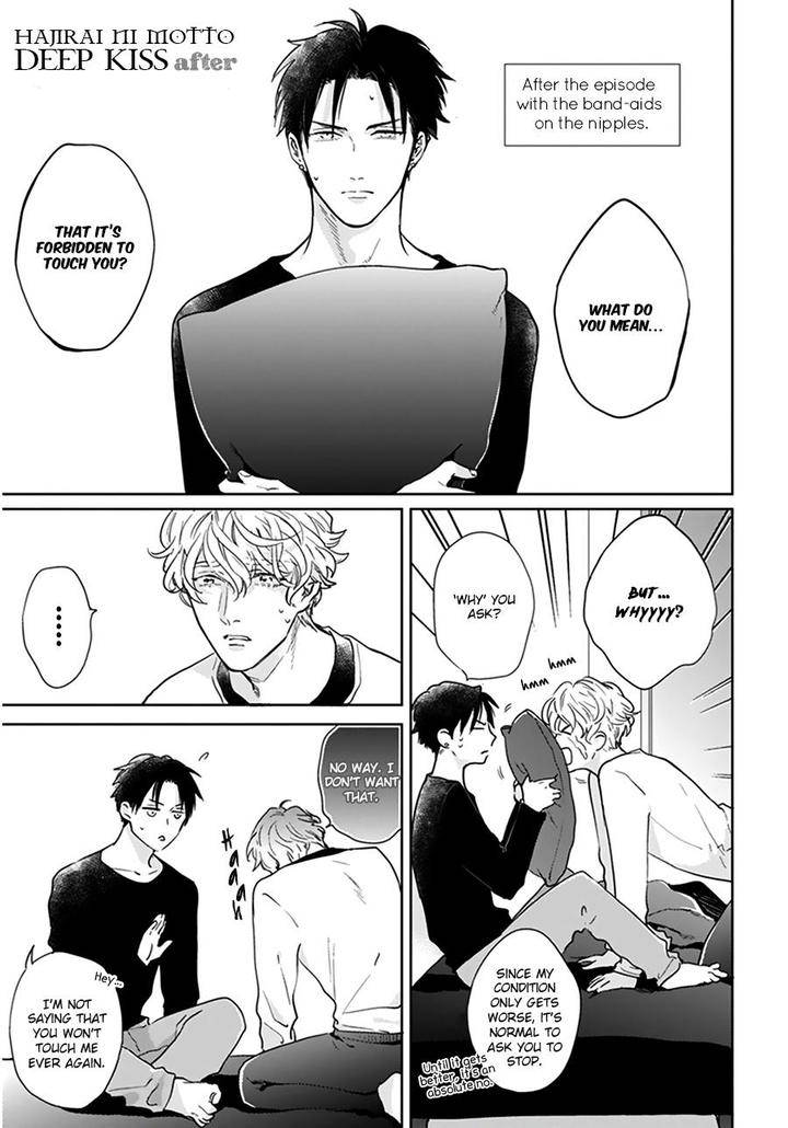 Iyayoiyayo-Mo-Kiss-No-Uchi-By-Michinoku-Atami-Eng page 4