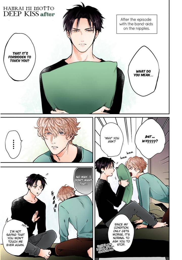Iyayoiyayo-Mo-Kiss-No-Uchi-By-Michinoku-Atami-Eng page 5