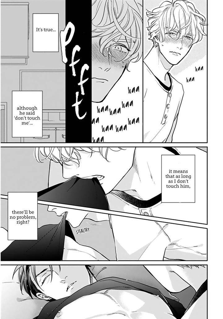 Iyayoiyayo-Mo-Kiss-No-Uchi-By-Michinoku-Atami-Eng page 8