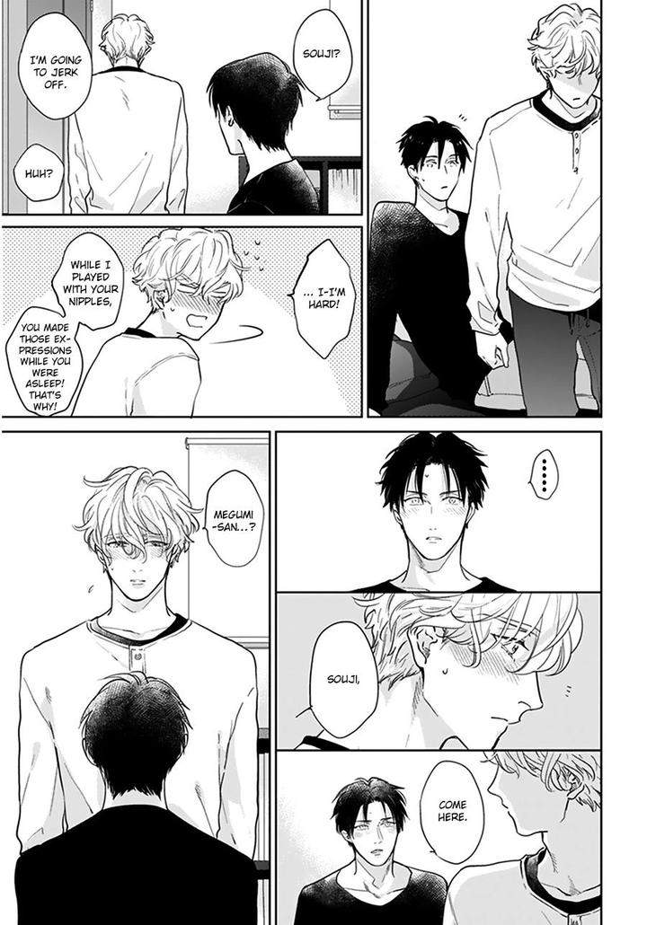 Iyayoiyayo-Mo-Kiss-No-Uchi-By-Michinoku-Atami-Eng page 12