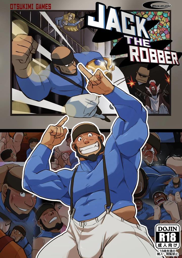 Jack-The-Robber-Jpn-Ver-By-Othukimi-Uncensored-Jp page 2