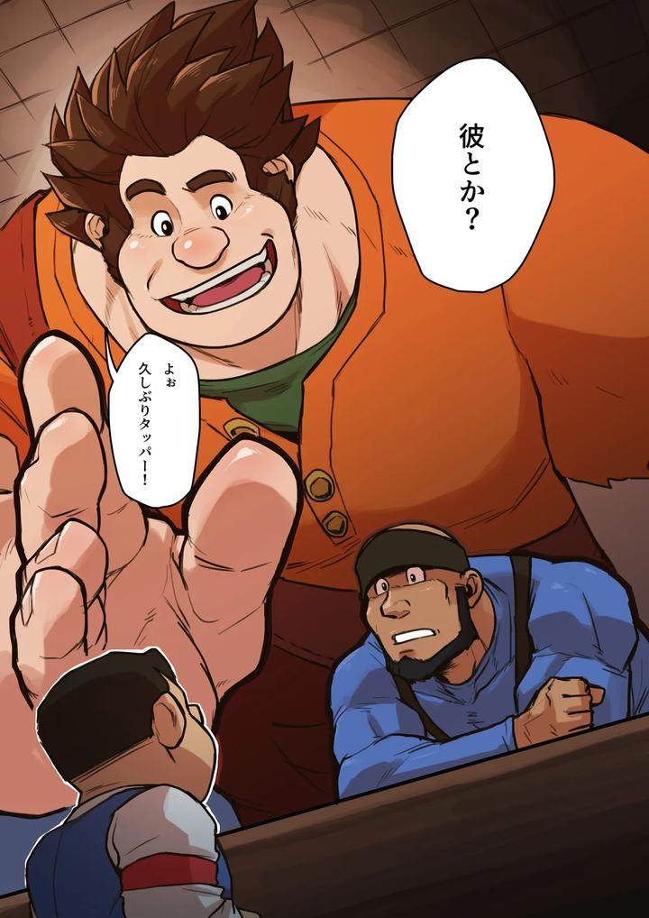 Jack-The-Robber-Jpn-Ver-By-Othukimi-Uncensored-Jp page 7