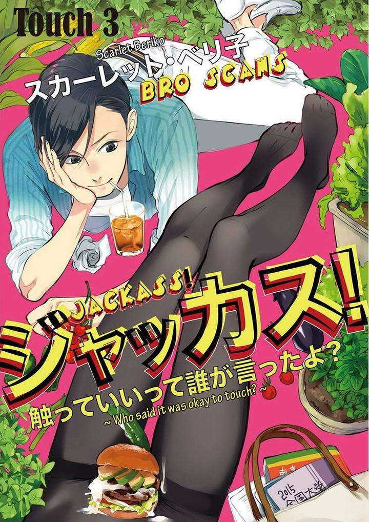 Jackass-Sawatte-Ii-Tte-Dare-Ga-Itta-Yo-By-Scarlet-Beriko-Eng chapter_004 thumbnail